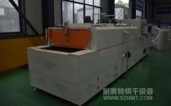 熱烈祝賀南京艾龍自動化裝備有限公司與耐美特集團上海分公司成功簽約1臺汽車安全氣囊 發(fā)生器驗證爐36萬元！